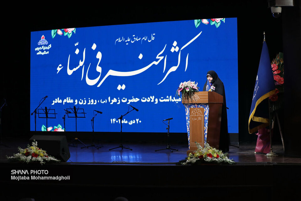 آیین بزرگداشت روز زن آیین بزرگداشت روز زن