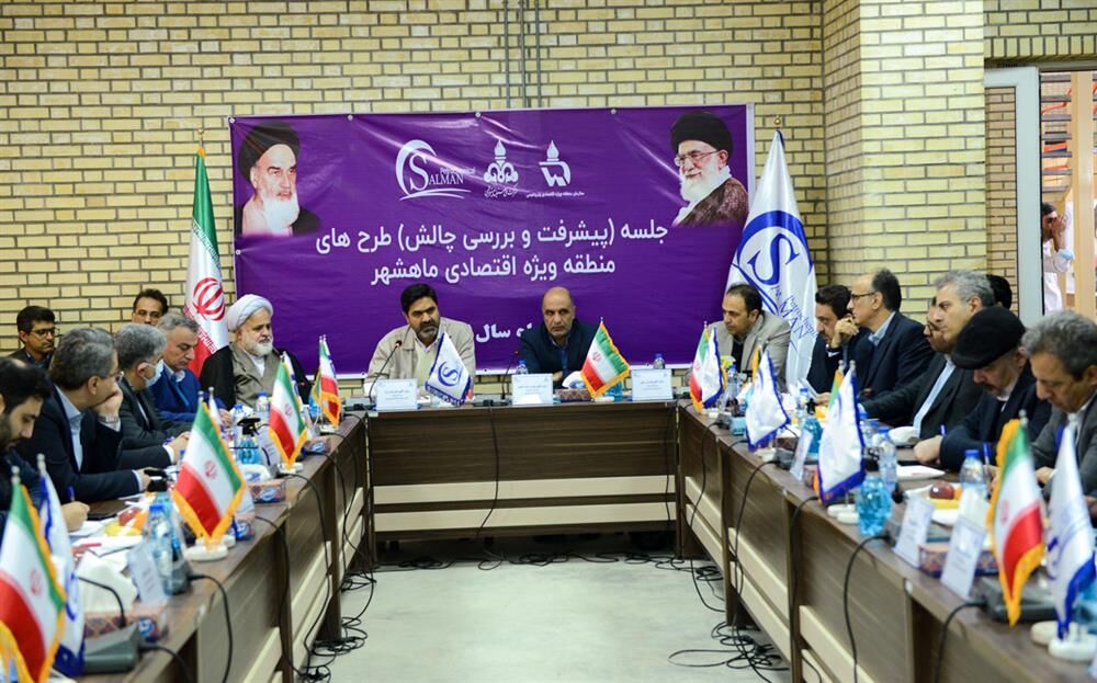 زمینهای واگذارشده بلاتکلیف ماهشهر برای ورود سرمایهگذاران جدید پتروشیمی تعیینتکلیف میشوند زمینهای واگذارشده بلاتکلیف ماهشهر برای ورود سرمایهگذاران جدید پتروشیمی تعیینتکلیف میشوند