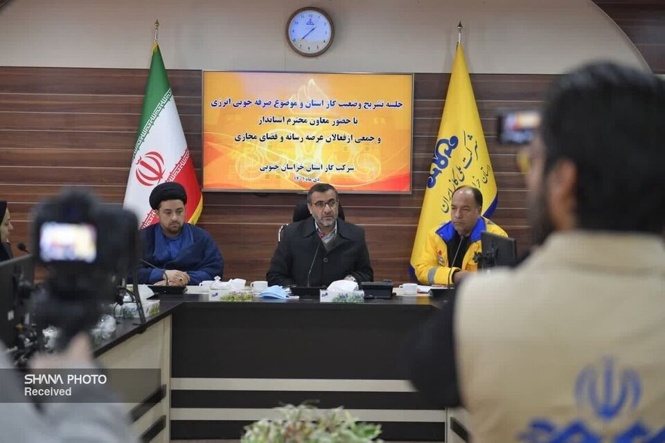 ۲ طرح تامین انرژی پایدار در خراسان جنوبی در دستور کار دولت است ۲ طرح تامین انرژی پایدار در خراسان جنوبی در دستور کار دولت است