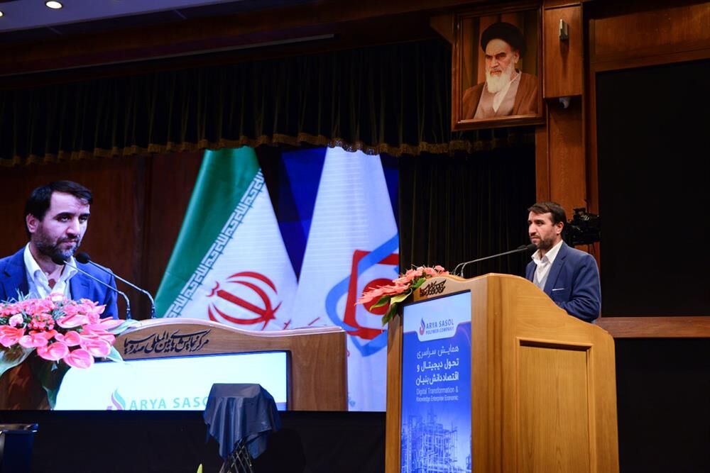 Digital Technologies Needed in Development of Petchem Projects Digital Technologies Needed in Development of Petchem Projects