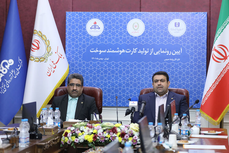 از راست :ابوالفضل نجارزاده، سرپرست بانک ملی و علیاکبر نژادعلی، مدیرعامل شرکت ملی پخش فرآوردههای نفتی