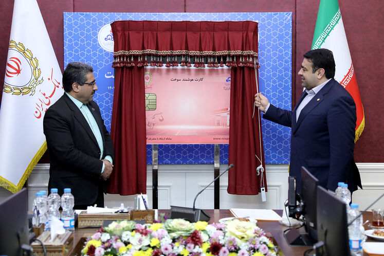 آیین رونمایی از تولید کارت هوشمند سوخت