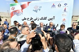 ایران در جمع ۶ کشور دارنده دانش‌فنی تولید کک‌اسفنجی/ هزینه‌کرد ۱۱۰۰ میلیارد تومانی نفت در حوزه اجتماعی هرمزگان