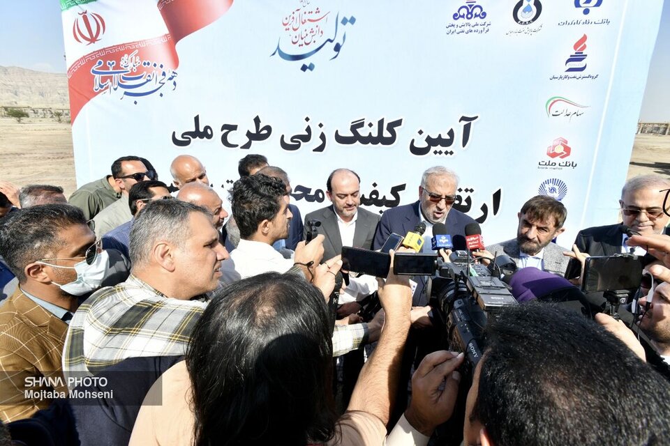 Iran Joins Club of Sponge Coke Producers Iran Joins Club of Sponge Coke Producers