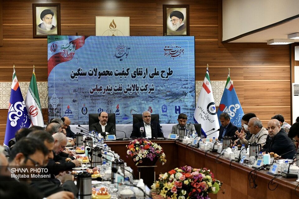 آیین بهرهبرداری از طرحهای ملی صنعت نفت در هرمزگان/ بخش اول آیین بهرهبرداری از طرحهای ملی صنعت نفت در هرمزگان/ بخش اول