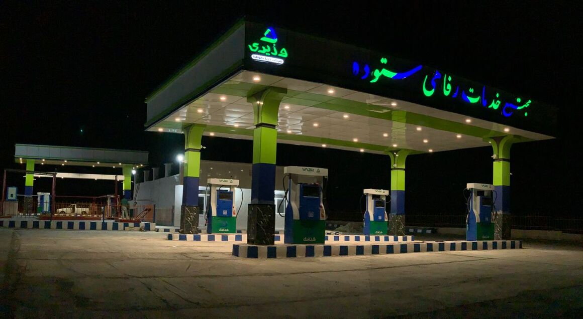 افتتاح هفتاد و هشتمین جایگاه عرضه سوخت منطقه بوشهر