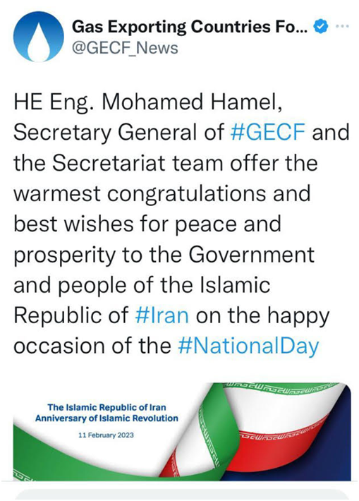 پیام تبریک دبیرکل جیئیسیاف به مناسبت سالروز پیروزی انقلاب اسلامی