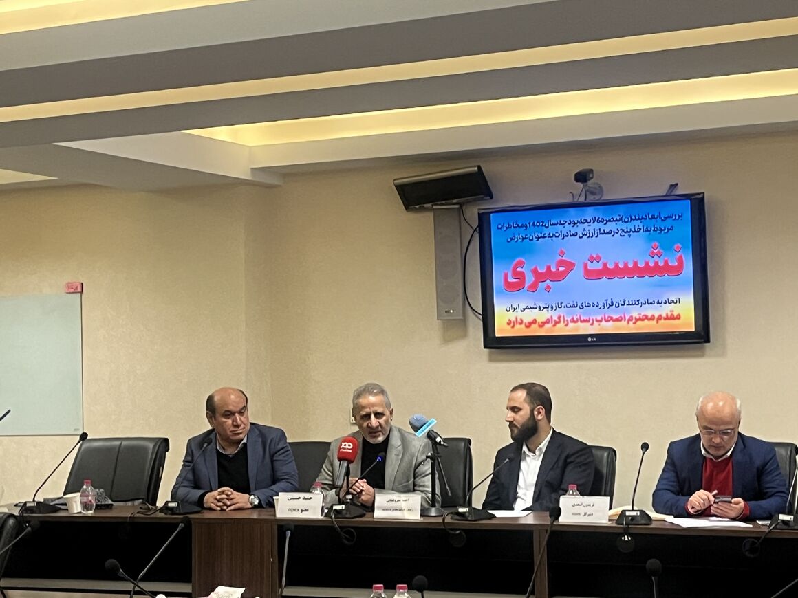 توان صادرات سالانه ۱۰ میلیون تن گاز مایع در ایران/ افزایش ۱۵ و ۳۱ درصدی صادرات متانول و قیر در ۱۴۰۱ توان صادرات سالانه ۱۰ میلیون تن گاز مایع در ایران/ افزایش ۱۵ و ۳۱ درصدی صادرات متانول و قیر در ۱۴۰۱