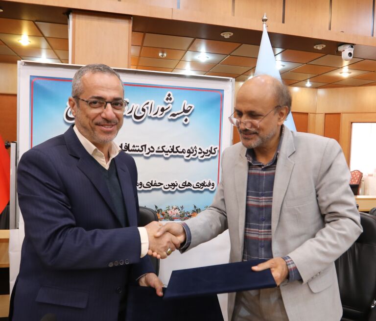 تفاهمنامه سهجانبه مدیریت اکتشاف با مدیریت پژوهش و فناوری و دانشگاه صنعتی شاهرود امضا شد تفاهمنامه سهجانبه مدیریت اکتشاف با مدیریت پژوهش و فناوری و دانشگاه صنعتی شاهرود امضا شد