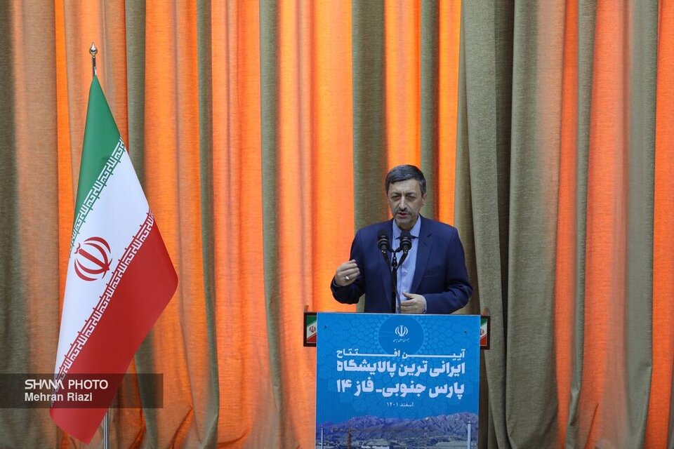 فاز ۱۴ پارس جنوبی تجسم عینی اقتصاد مقاومتی و اراده ملت ایران است فاز ۱۴ پارس جنوبی تجسم عینی اقتصاد مقاومتی و اراده ملت ایران است