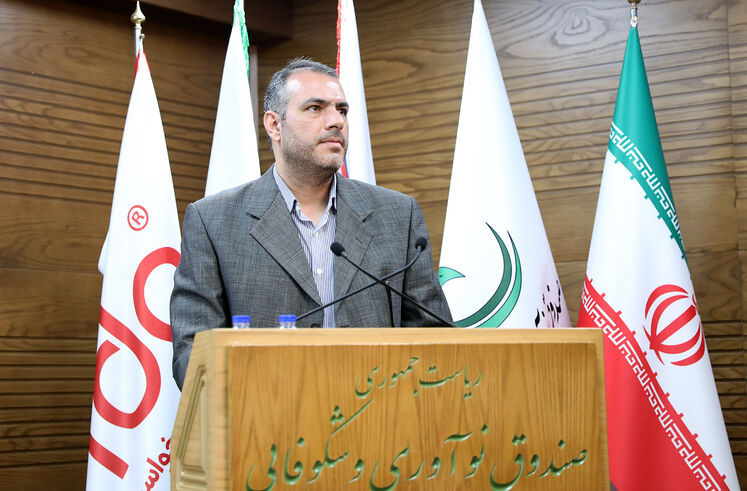 چگینی، عضو صندوق نوآوری و شکوفایی ریاست جمهوری