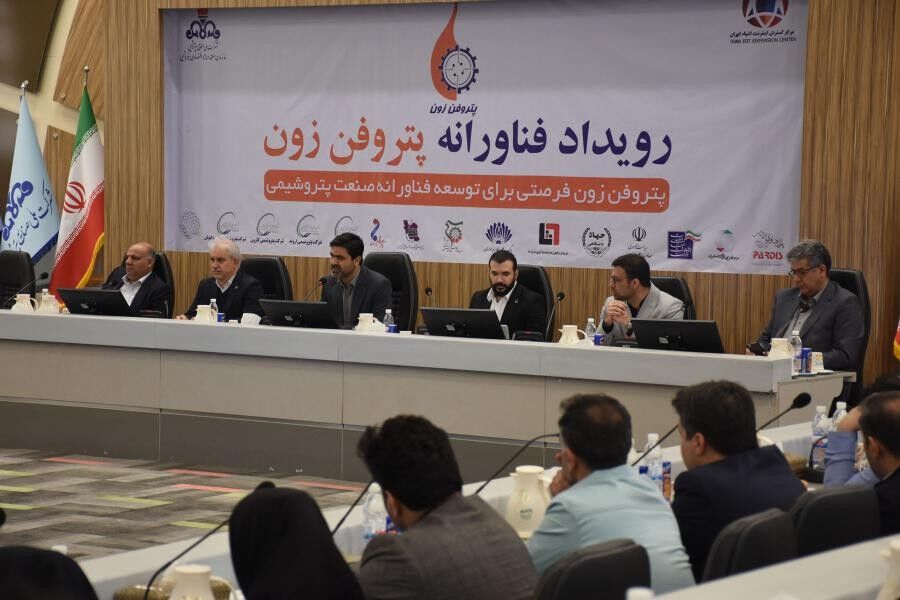 پتروشیمیهای ماهشهر ۳۴ تفاهمنامه همکاری با دانشبنیانها امضا کردند پتروشیمیهای ماهشهر ۳۴ تفاهمنامه همکاری با دانشبنیانها امضا کردند