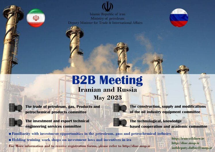 Iran-Russia commission to hold  B2B meetings in May