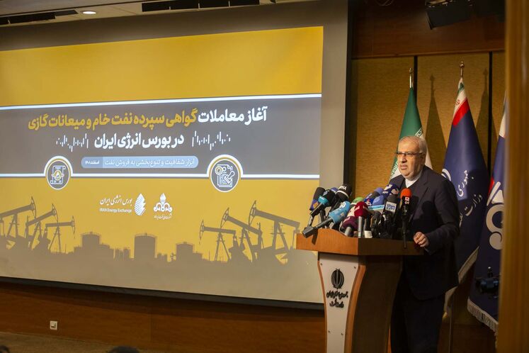 جواد اوجی، وزیر نفت