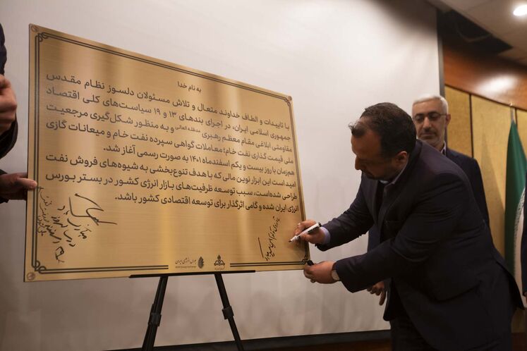 احسان خاندوزی، وزیر امور اقتصاد و دارایی