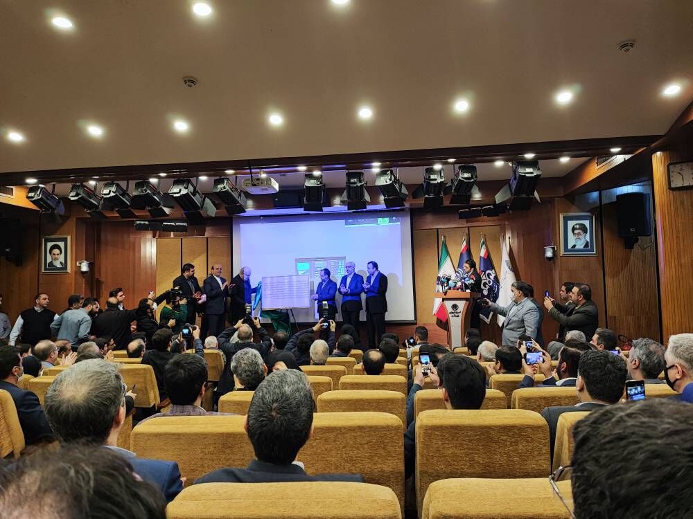 Iran starts offering oil, gas condensate certificates of deposit Iran starts offering oil, gas condensate certificates of deposit
