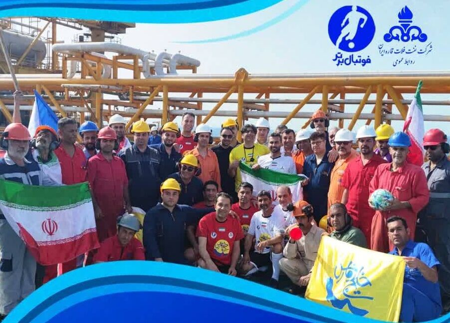گزارش برنامه «فوتبال برتر» از تلاش کارکنان شرکت نفت فلات قاره در قلب خلیج‌فارس