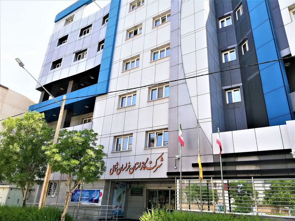 قدردانی از عملکرد شرکت گاز خراسان شمالی در پی مدیریت مطلوب بحران افت فشار گاز قدردانی از عملکرد شرکت گاز خراسان شمالی در پی مدیریت مطلوب بحران افت فشار گاز