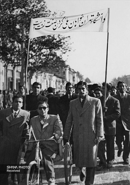 تظاهرات دانشجویان دانشگاه تهران در پشتیبانی از قانون ملی شدن صنعت نفت در دهه ۱۳۳۰ شمسی