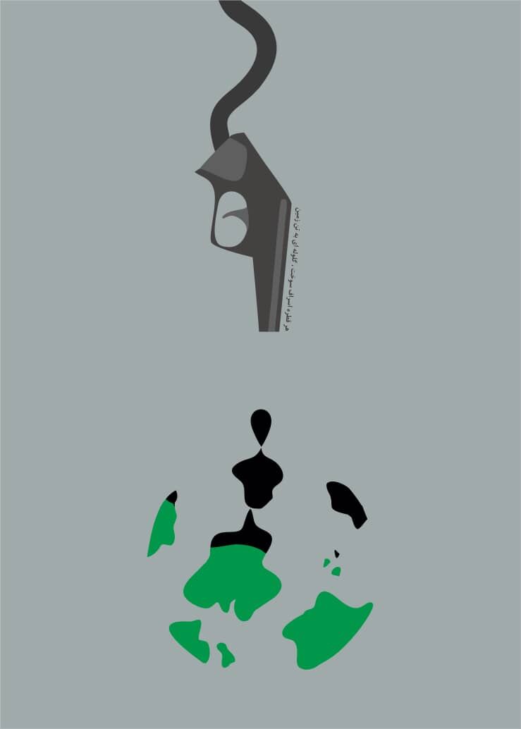 هر قطره اسراف سوخت، گلولهای به تن زمین