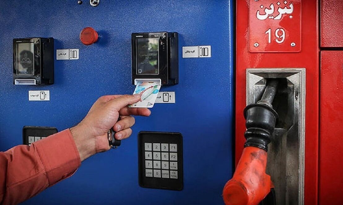Iran upgrades fuel card database after 18 years Iran upgrades fuel card database after 18 years