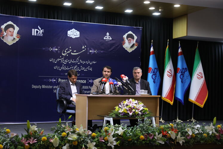 نشست خبری چهاردهمین همایش بین‌المللی صنعت پتروشیمی ایران