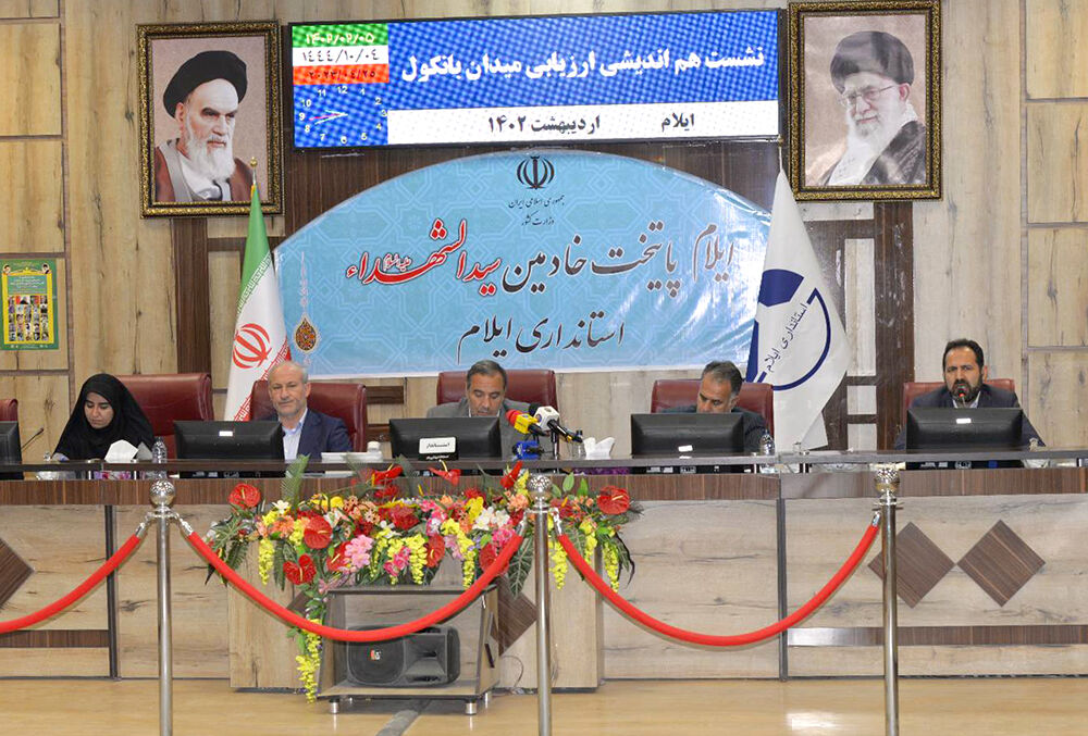 برگزاری نشست هماندیشی ارزیابی میدان گازی بانکول برگزاری نشست هماندیشی ارزیابی میدان گازی بانکول