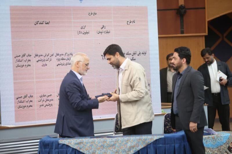 تفاهمنامه احداث ۲ واحد پتروشیمی در منطقه ویژه اقتصادی پتروشیمی امضا شد تفاهمنامه احداث ۲ واحد پتروشیمی در منطقه ویژه اقتصادی پتروشیمی امضا شد