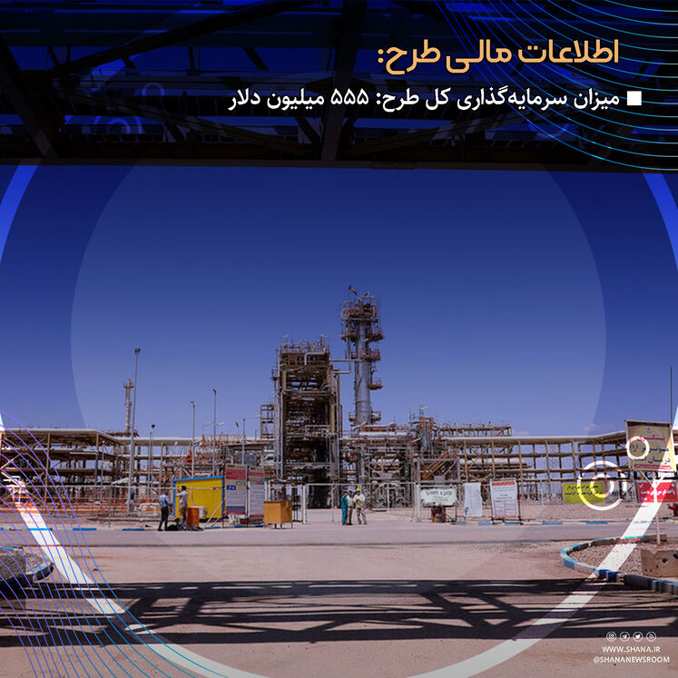 آغاز عملیات اجرایی پروژه خط لوله ۶۵ اینچ انتقال گاز اهواز_کوهدشت