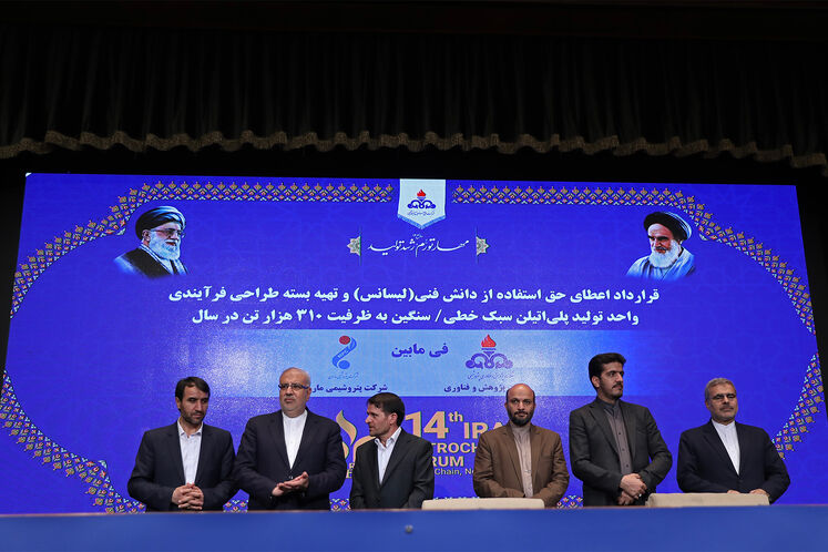 مراسم رونمایی از سند توسعه و تکمیل زنجیره ارزش صنعت پتروشیمی