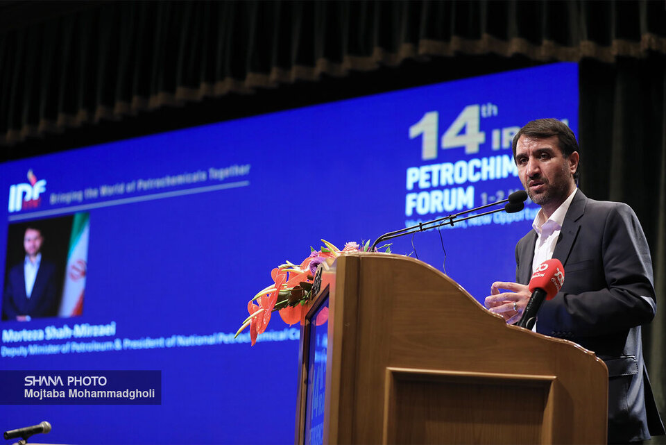 14th Iran Petrochemical Forum kicks off in Tehran