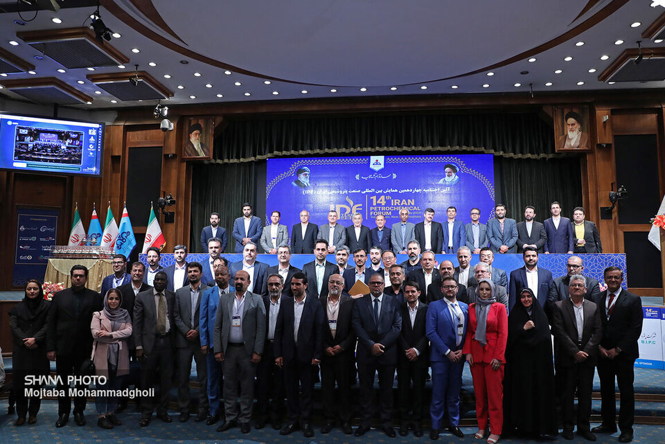 گزیدههای نفتی هفته گزیدههای نفتی هفته