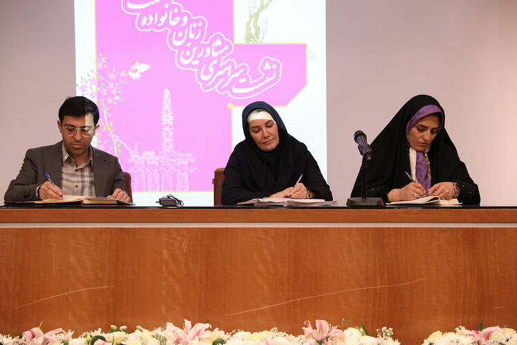 روز دوم برگزاری نشست سراسری شبکه مشاورین زنان و خانواده صنعت نفت