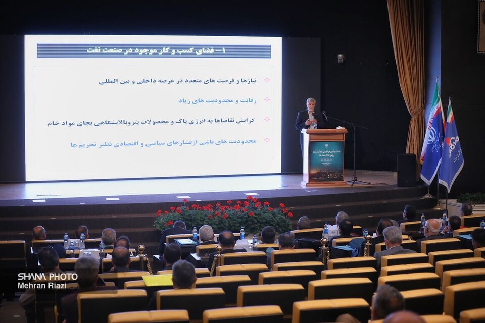 طراحی ایمن، کلید توسعه در حوزه اچاسئی است/ اجرای بیش از ۲۰ پروژه پالایشی داخلی و خارجی در شرکت ملی مهندسی و ساختمان طراحی ایمن، کلید توسعه در حوزه اچاسئی است/ اجرای بیش از ۲۰ پروژه پالایشی داخلی و خارجی در شرکت ملی مهندسی و ساختمان