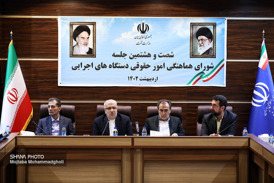 شصتوهشتمین نشست شورای هماهنگی امور حقوقی دستگاههای اجرایی کشور برگزار شد شصتوهشتمین نشست شورای هماهنگی امور حقوقی دستگاههای اجرایی کشور برگزار شد
