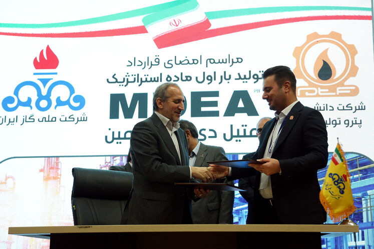 امضای قرارداد همکاری شرکت‌ ملی گاز ایران و  شرکت دانش‌بنیان پترو تولید فهم برای ساخت بار اول فنیل دی اتانول آمین (MDEA) 