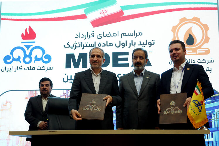 امضای قرارداد همکاری شرکت‌ ملی گاز ایران و  شرکت دانش‌بنیان پترو تولید فهم برای ساخت بار اول فنیل دی اتانول آمین (MDEA) 