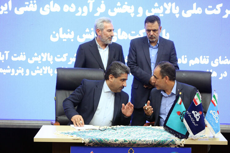 امضای قرارداد همکاری بین شرکت ملی پالایش و پخش فرآوردههای نفتی و شرکتهای دانشبنیان