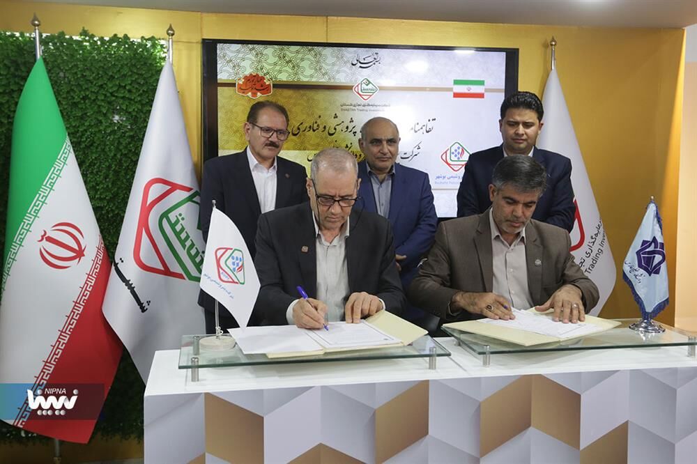 پتروشیمی بوشهر و دانشگاه خلیجفارس تفاهمنامه همکاری امضا کردند پتروشیمی بوشهر و دانشگاه خلیجفارس تفاهمنامه همکاری امضا کردند