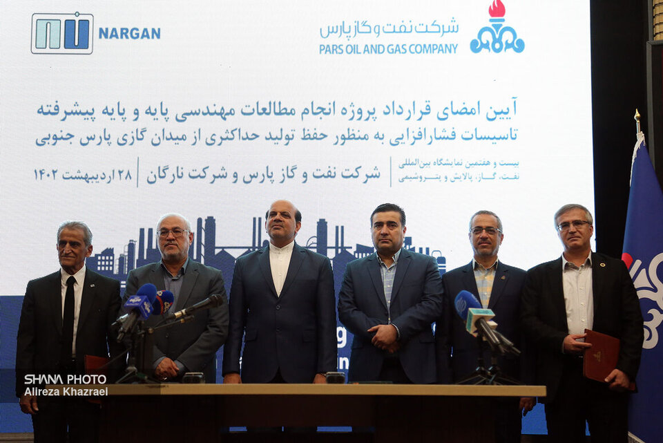 نشست خبری مدیرعامل شرکت ملی نفت و امضای 2 قرارداد نفتی