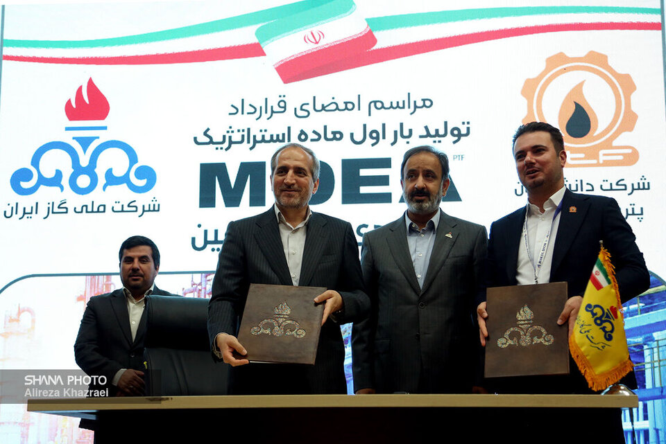 نشست خبری مدیرعامل شرکت ملی گاز و امضای تفاهمنامه با یک شرکت دانشبنیان