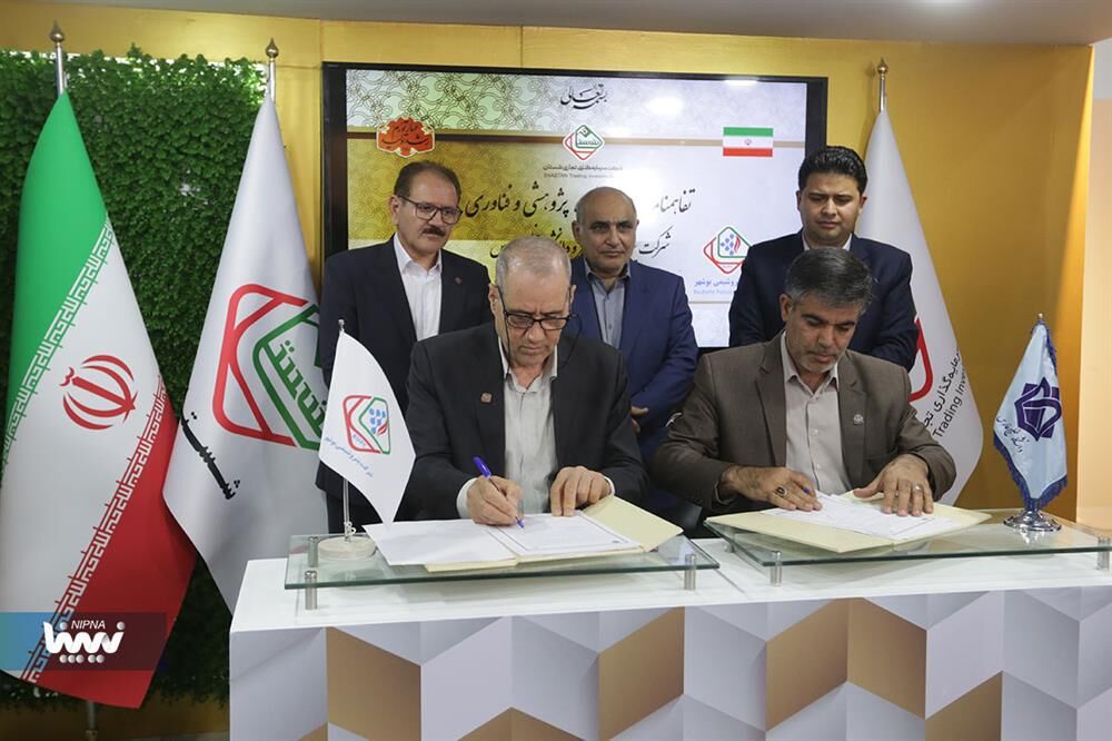پتروشیمی بوشهر و دانشگاه خلیج‌فارس تفاهم‌نامه همکاری امضا کردند