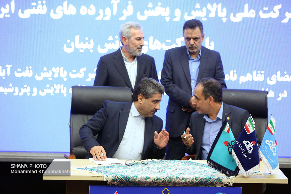 گردهمایی پالایشی و پتروپالایشی ها در هوای اردیبهشتی چمران