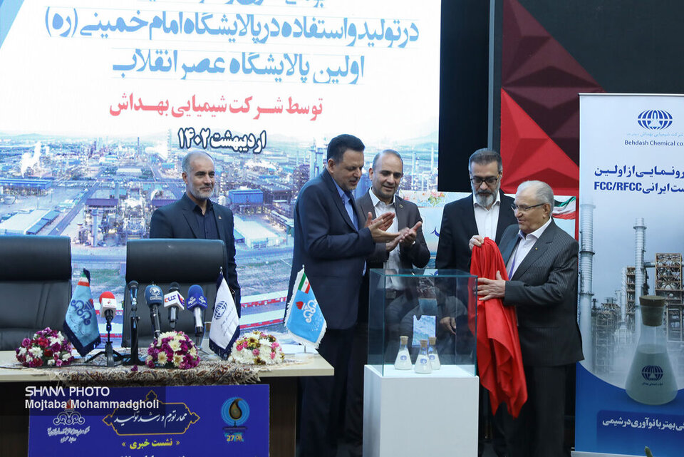 نشست خبری مدیرعامل شرکت ملی پالایش و پخش فرآوردههای نفتی