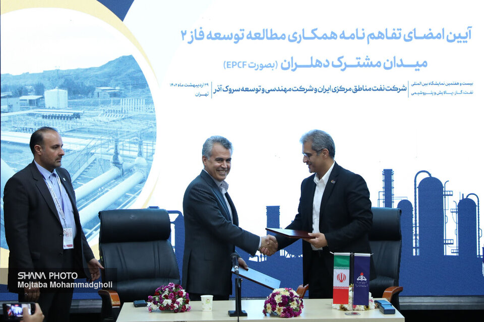 شرکت نفت مناطق مرکزی یک قرارداد و 2 تفاهم‌نامه همکاری امضا کرد