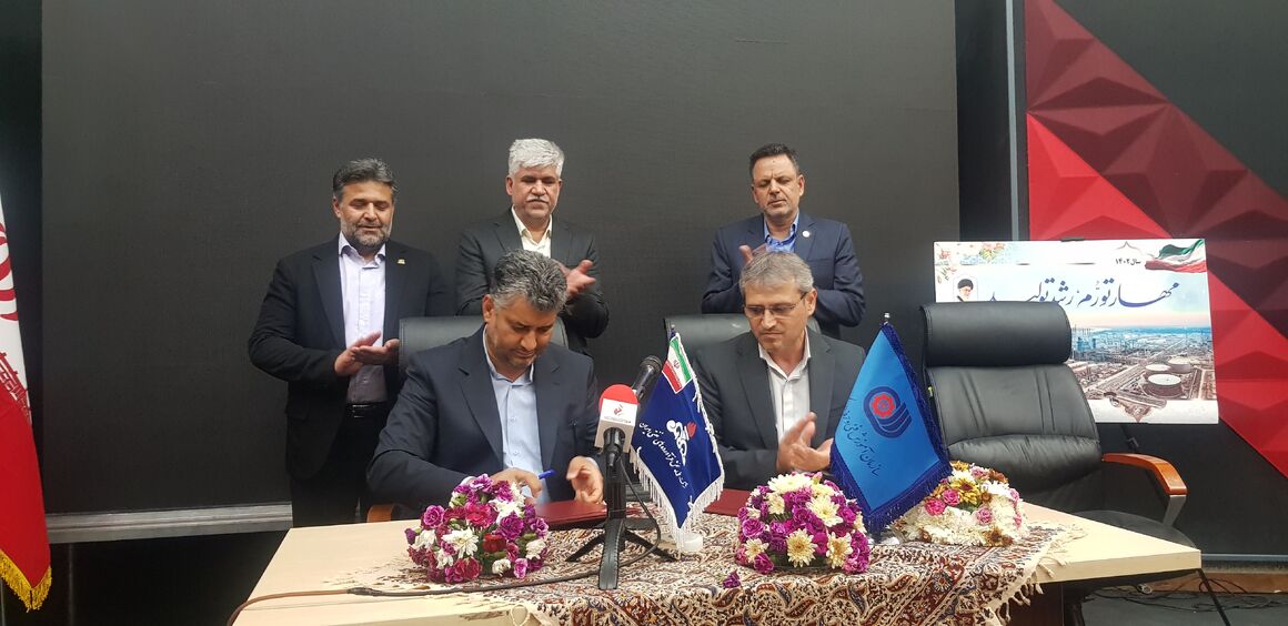 تفاهمنامه آموزشی شرکت ملی پخش فرآوردههای نفتی با سازمان فنی حرفهای کشور تمدید شد