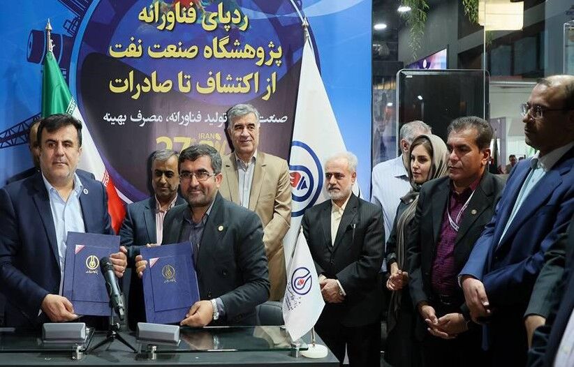 پژوهشگاه نفت در سومین روز نمایشگاه نفت بیستوهفتم ۵ قرارداد و تفاهمنامه امضا کرد پژوهشگاه نفت در سومین روز نمایشگاه نفت بیستوهفتم ۵ قرارداد و تفاهمنامه امضا کرد