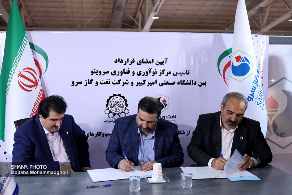 دانشگاه صنعتی امیرکبیر و شرکت نفت و گاز سرو قرارداد همکاری امضا کردند دانشگاه صنعتی امیرکبیر و شرکت نفت و گاز سرو قرارداد همکاری امضا کردند