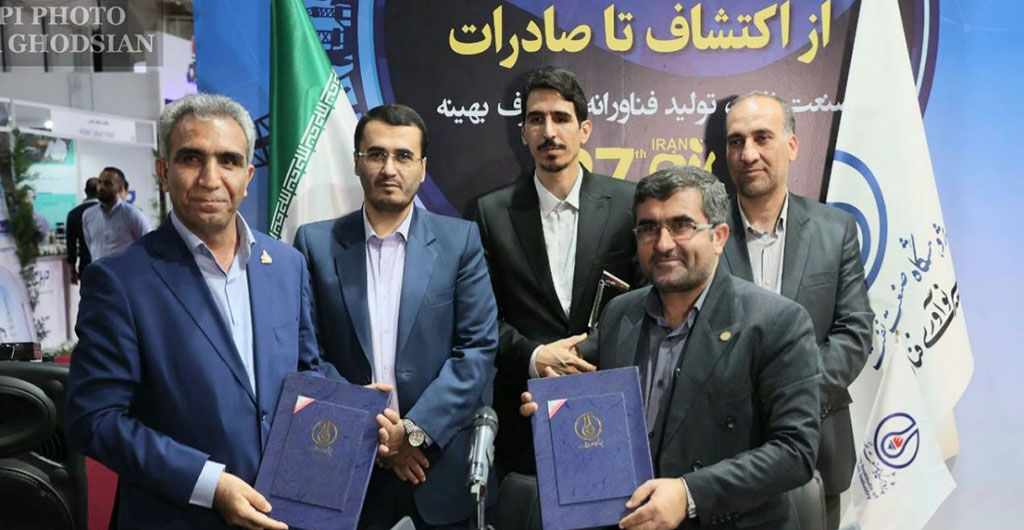 قرارداد آزمون میدانی نانو سیال انتقال حرارت پالایشگاه پارسیان با پژوهشگاه نفت امضا شد قرارداد آزمون میدانی نانو سیال انتقال حرارت پالایشگاه پارسیان با پژوهشگاه نفت امضا شد