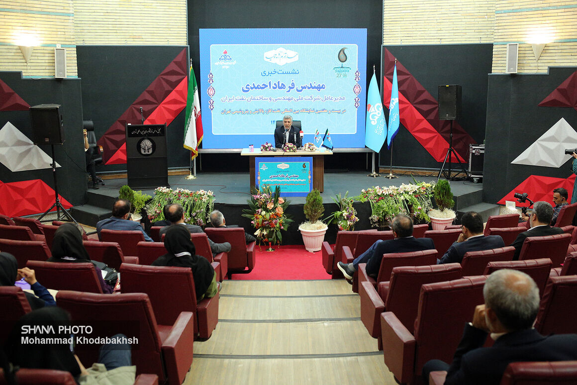 گردهمایی پالایشی و پتروپالایشی ها در هوای اردیبهشتی چمران